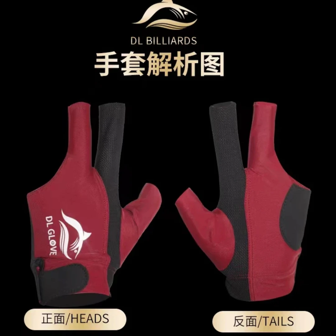 于德陆同款红黑鲨鱼手套中八斯诺克美式九球三指防滑台球手套多色