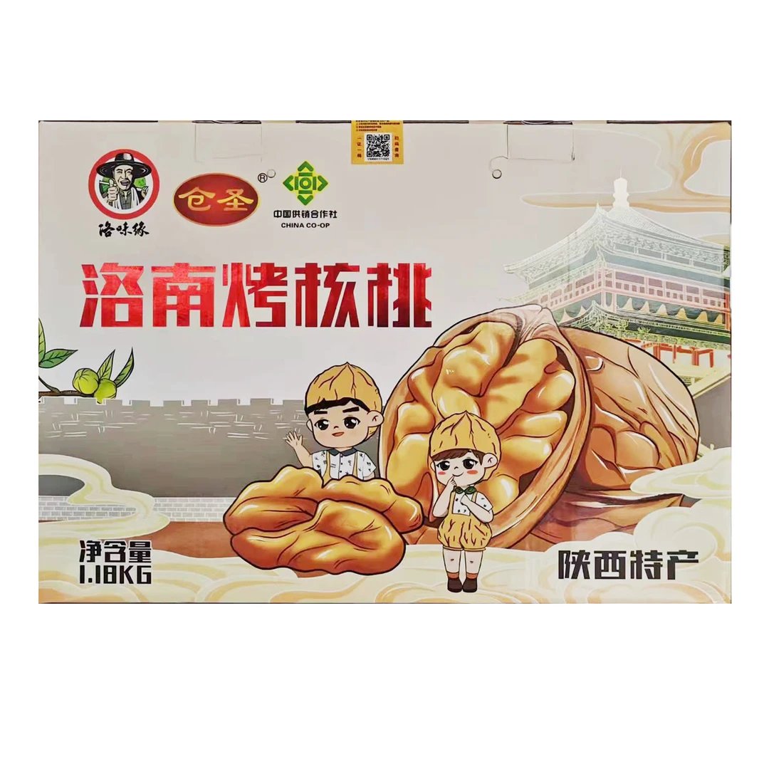 仓圣洛南烤核桃【多味】1.18kg/盒草本五香食用皮薄奶香味特产优质
