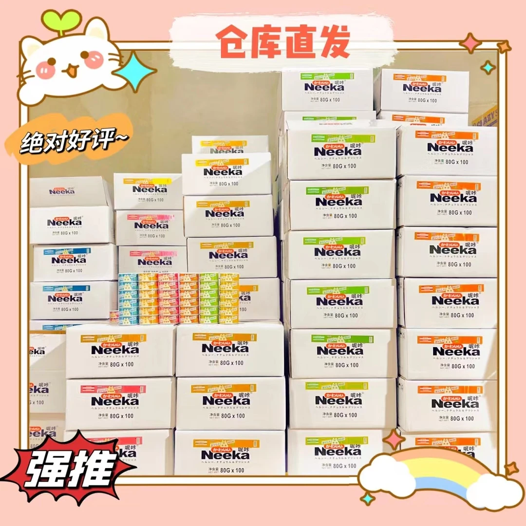 呢咔添加罐头85g营养猫狗通用新鲜增肥补水发腮猫罐头