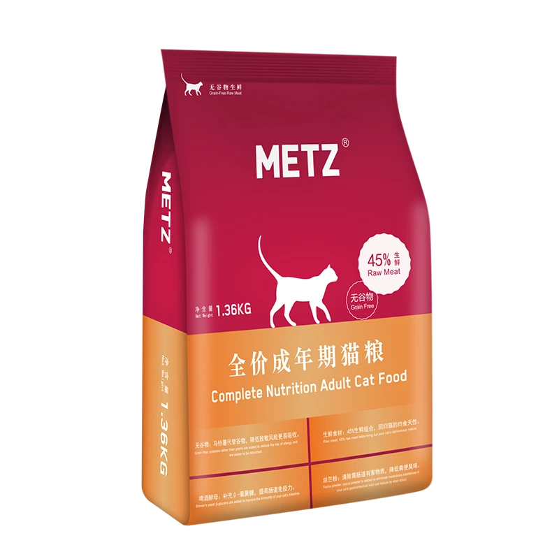 全猫粮阶段谷物METZ6.8kg玫斯猫粮10kg幼猫通用成猫猫舍专用猫粮