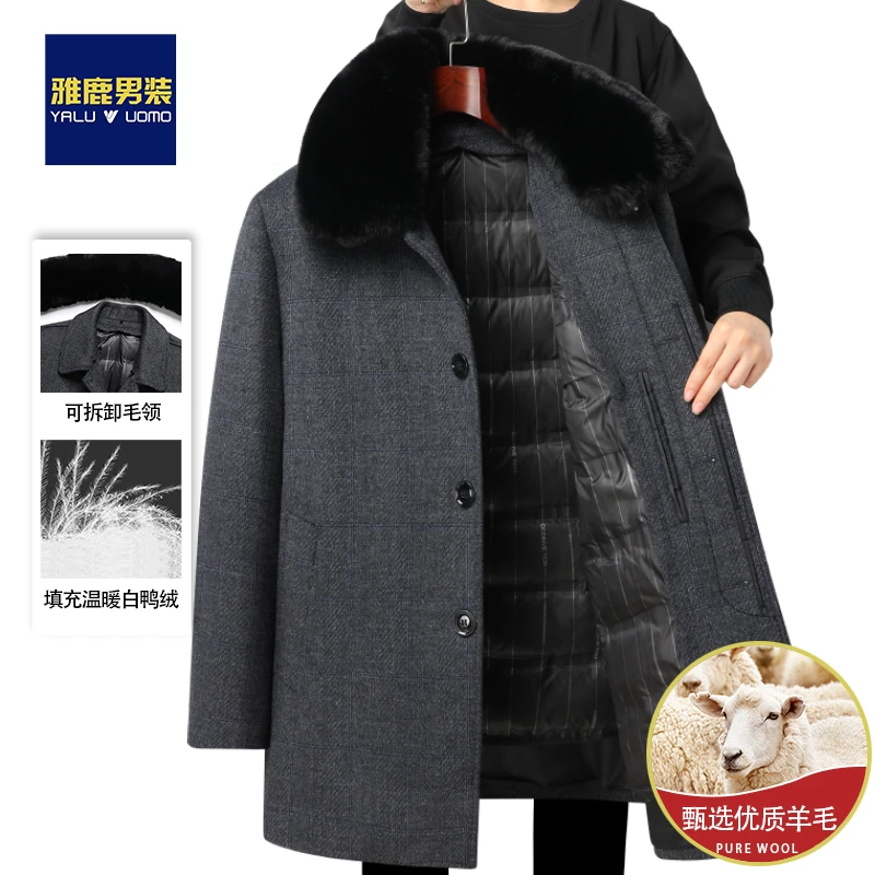 【羽绒服内胆可脱卸】中年毛呢大衣加厚保暖中老年男装爸爸冬装外套