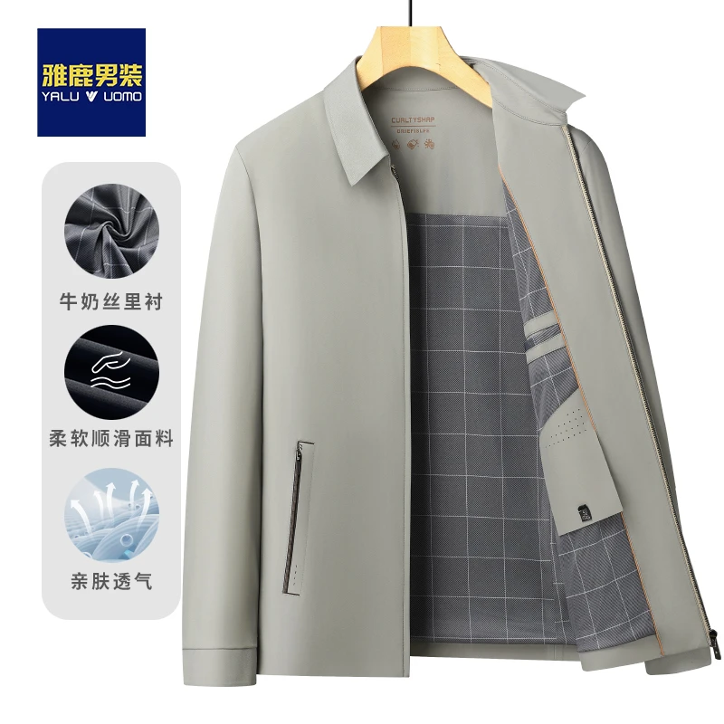 【雅鹿男装】品牌夹克商务休闲外套中年男士春秋季中老年翻领爸爸装
