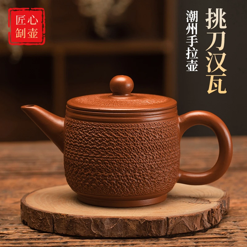 潮州全手工紫砂朱泥手拉茶壶潮汕纯手工汉瓦壶茶具100毫升