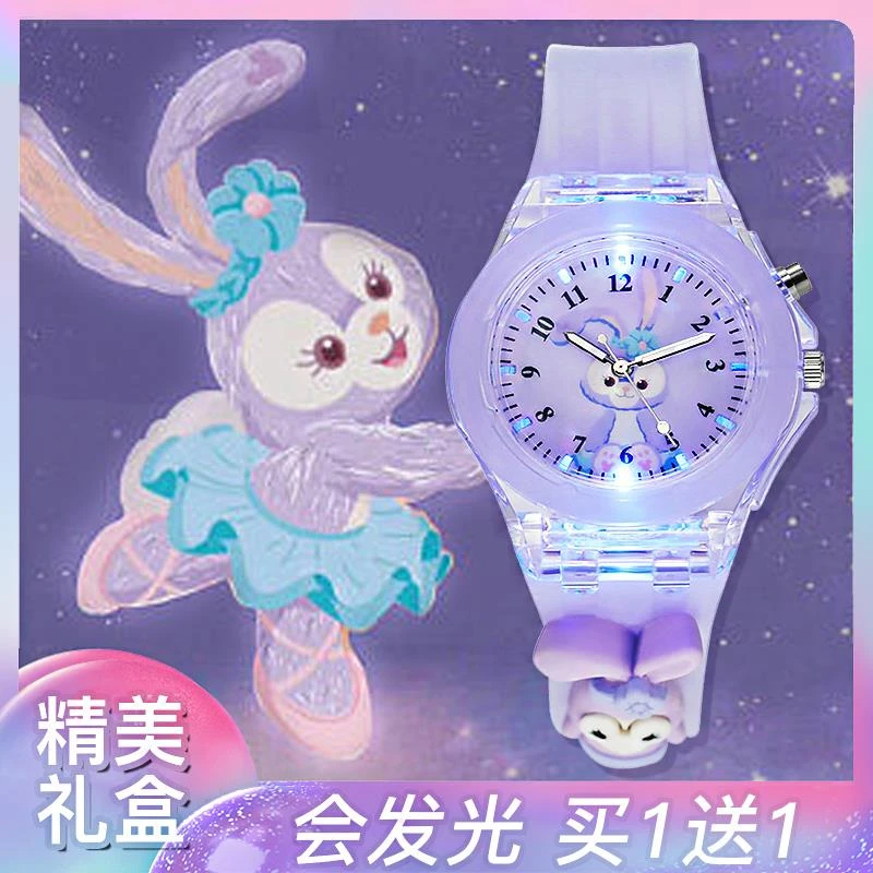 星黛露儿童电子发光手表女孩防水卡通玩具宝宝幼儿园女童3岁礼物