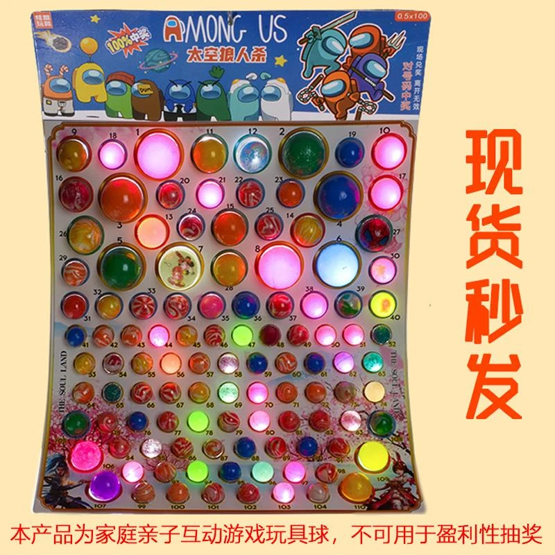 地摊玩具2022热卖批发套圈奖品小孩市场礼品儿童发光摊跳跳球小摆
