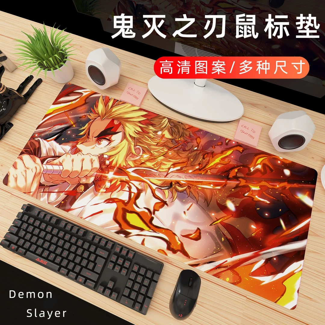 鬼灭之刃鼠标垫超大动漫游戏二次元祢豆子蝴蝶忍笔记本电脑桌垫