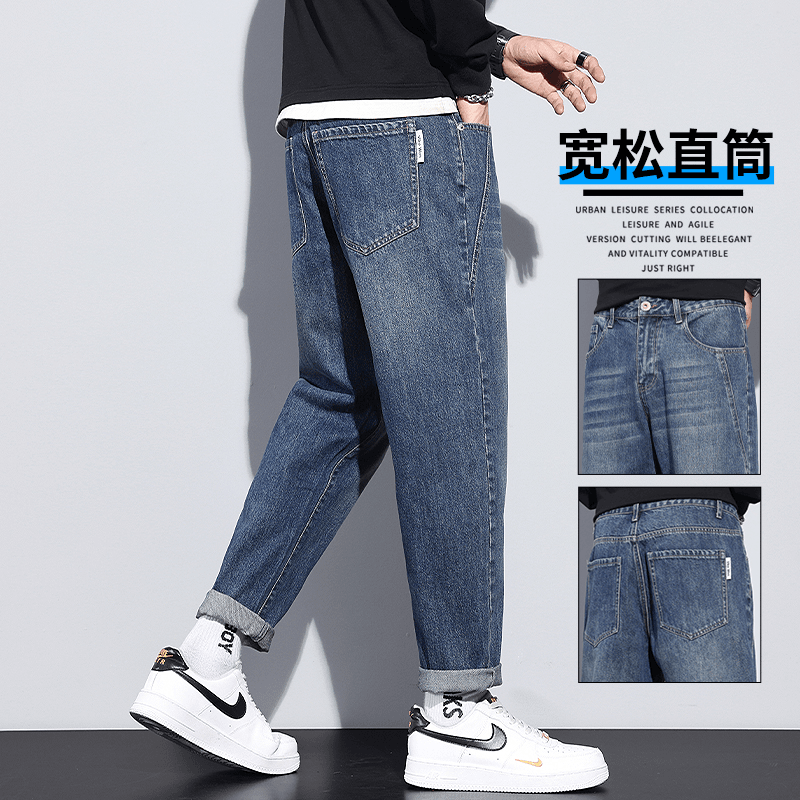 秋冬牛仔裤男士潮牌宽松直筒2023新款九分休闲潮流男装长裤子冬季
