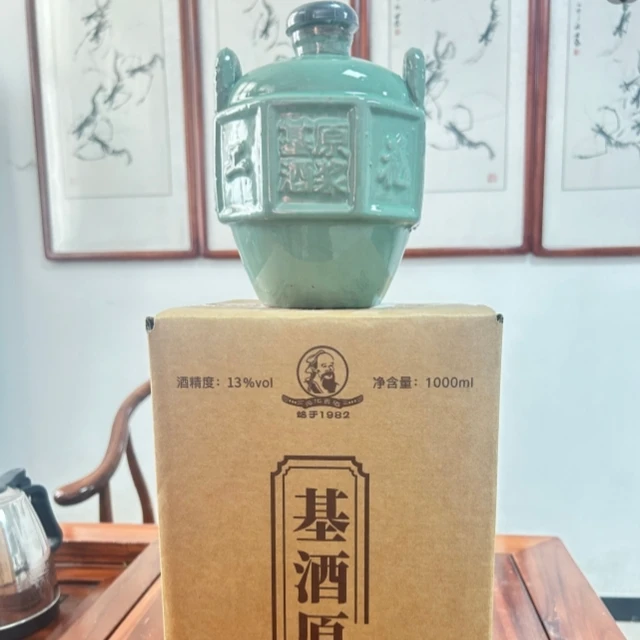元化元化贡酒基酒原浆黄酒好酒1000毫升