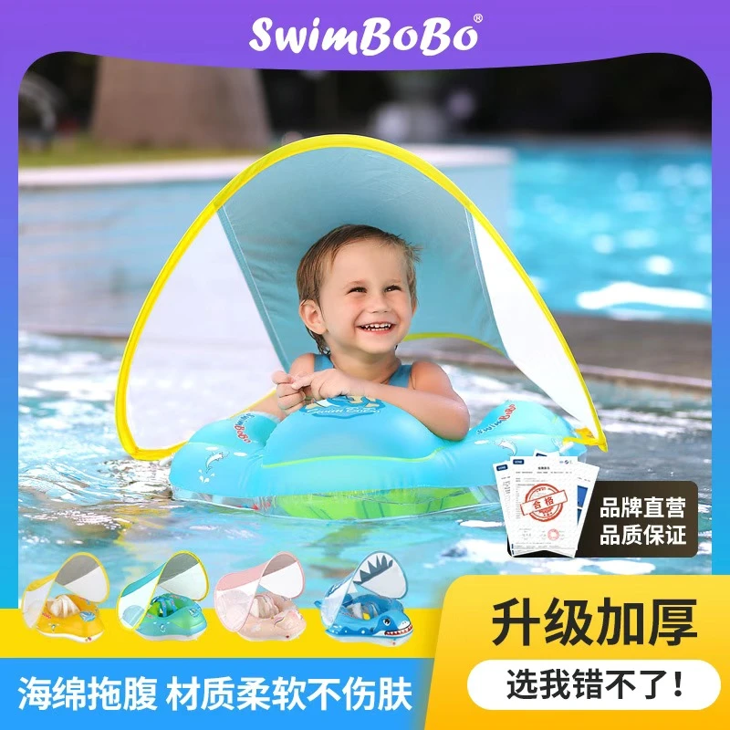 婴儿趴圈游泳圈宝宝泳圈儿童腋下圈婴幼儿泳圈加厚防翻