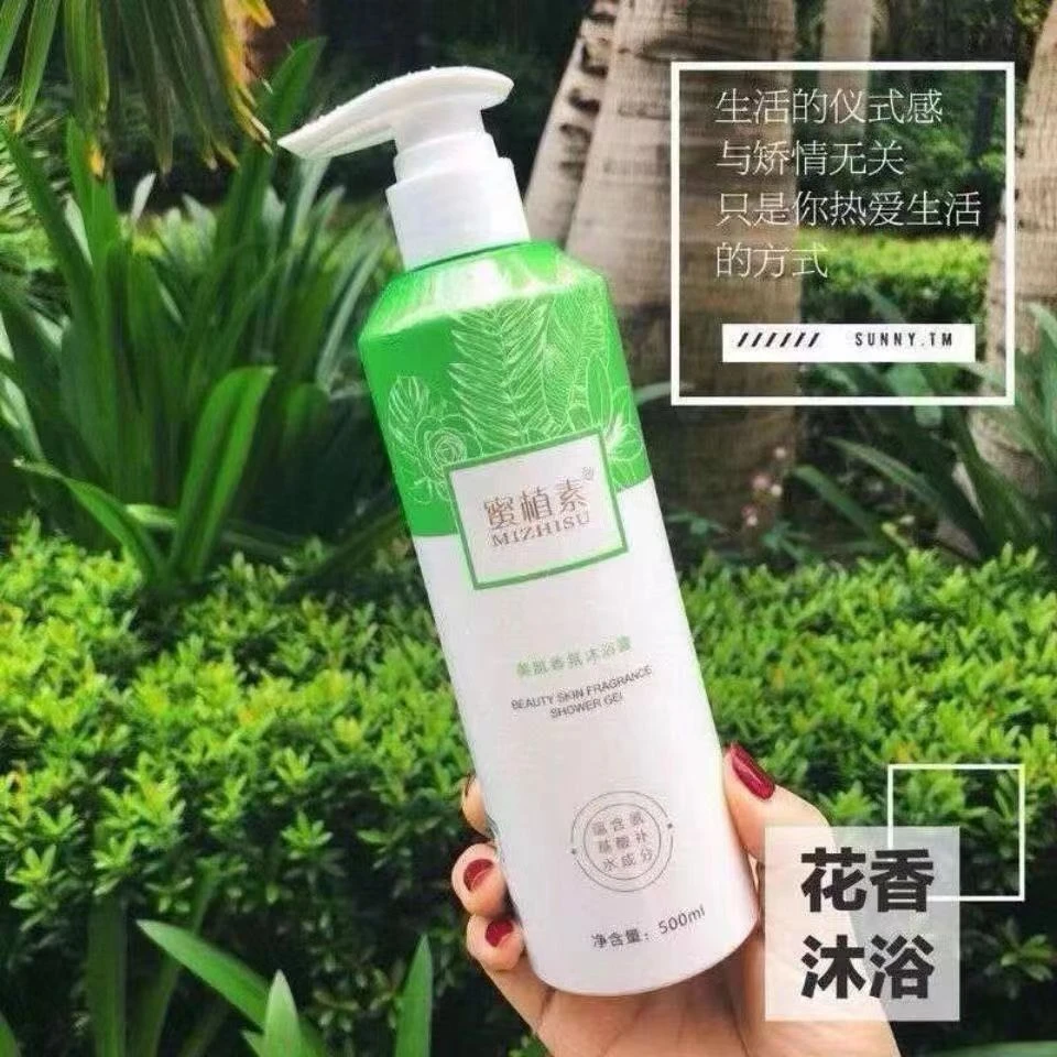 蜜植素美肌香氛沐浴露洗发水沐浴露发膜护发素