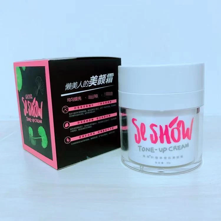 SENXIU/溪秀积雪草美颜素颜霜服帖不卡粉光泽轻薄修颜柔滑透亮