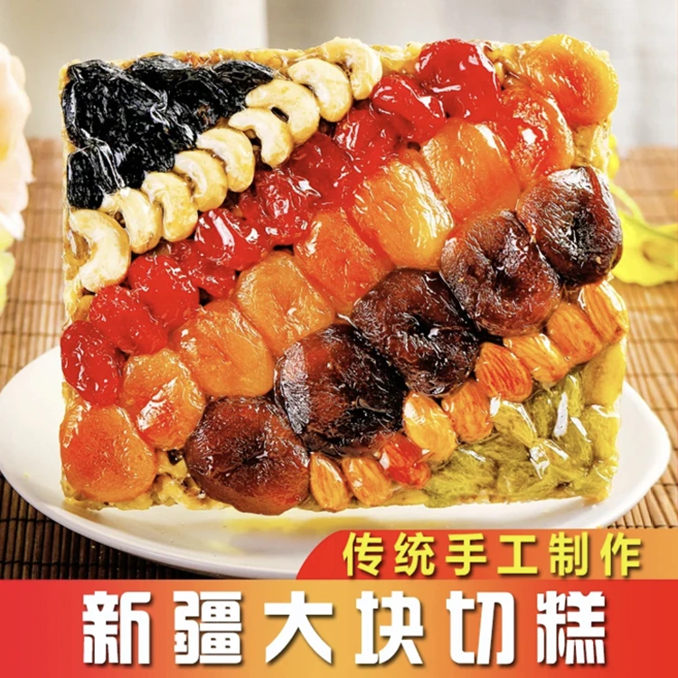 新疆传统大漠公主手工切糕玛仁糖正宗休闲食品小零食