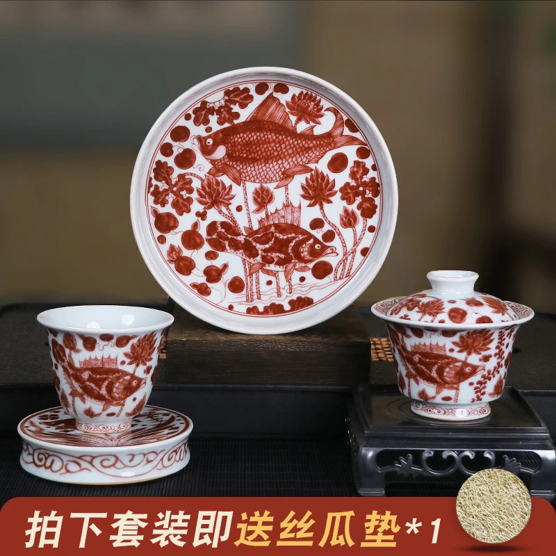 景德镇釉里红鱼藻纹茶杯中式手工复古瓷盖碗壶承茶具套装个人专用