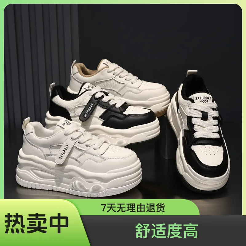 小白鞋女厚底网红时尚百搭潮流潮鞋ins软底软面休闲运动跑步轻便