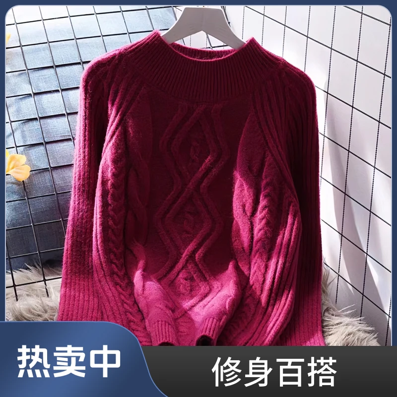 半高领加厚针织毛衣女2023年秋冬季新款纯色修身百搭套头打底衫潮