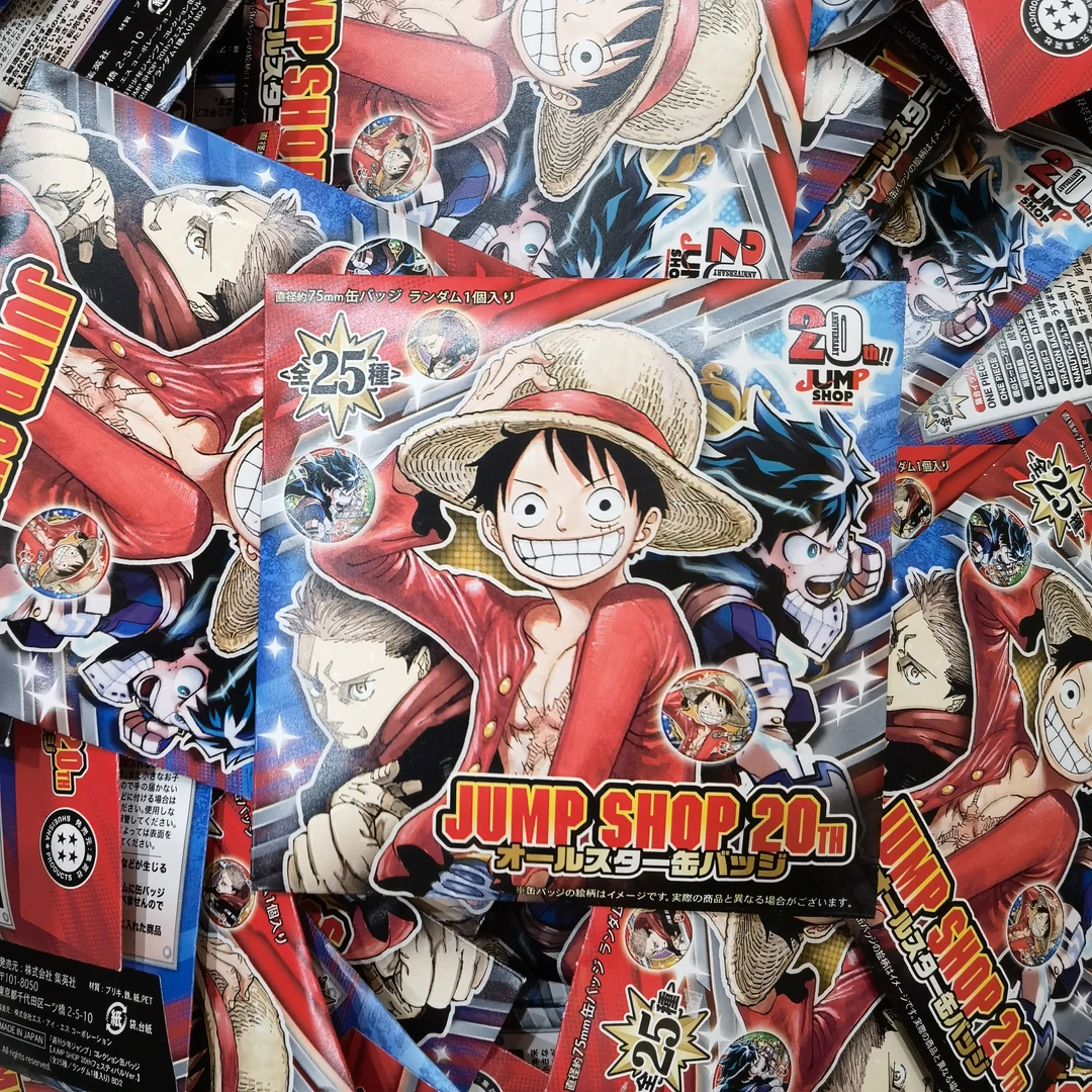 小琪日谷 JS限定JUMP SUOP20周年 吧唧 徽章盲盒代拆