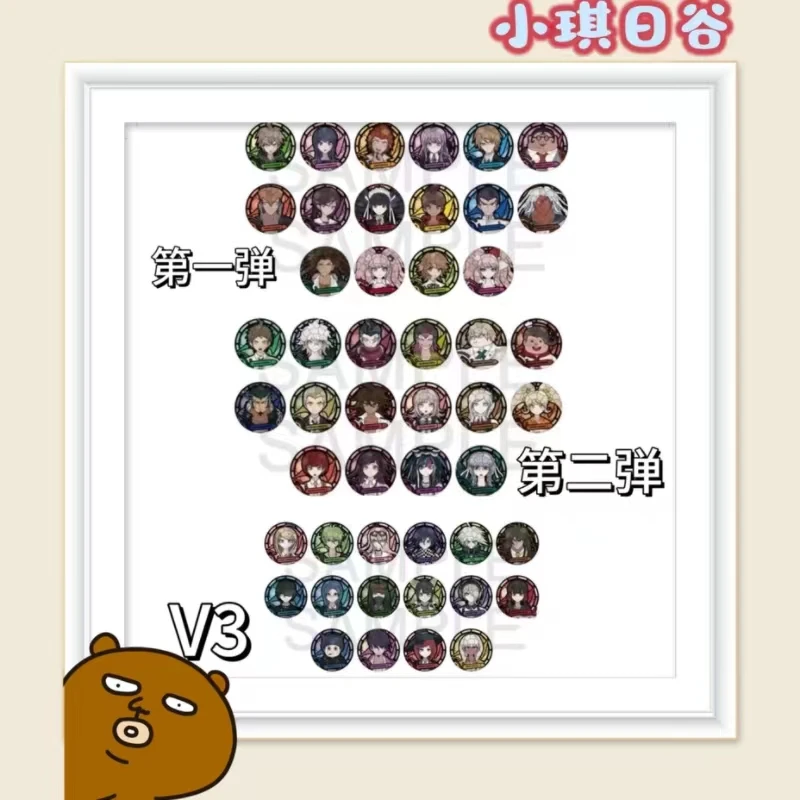 小琪日谷【弹丸论破】 徽章 彩窗吧唧 盲袋代拆