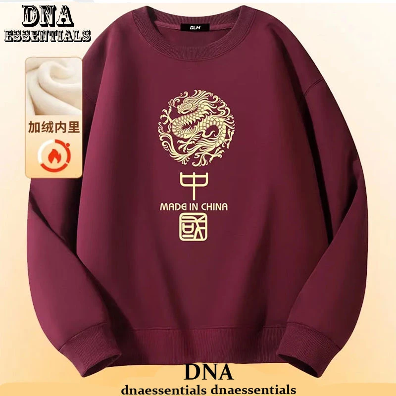 中国风男女加绒加厚卫衣套头圆领百搭银狐绒重磅oversize秋冬外套