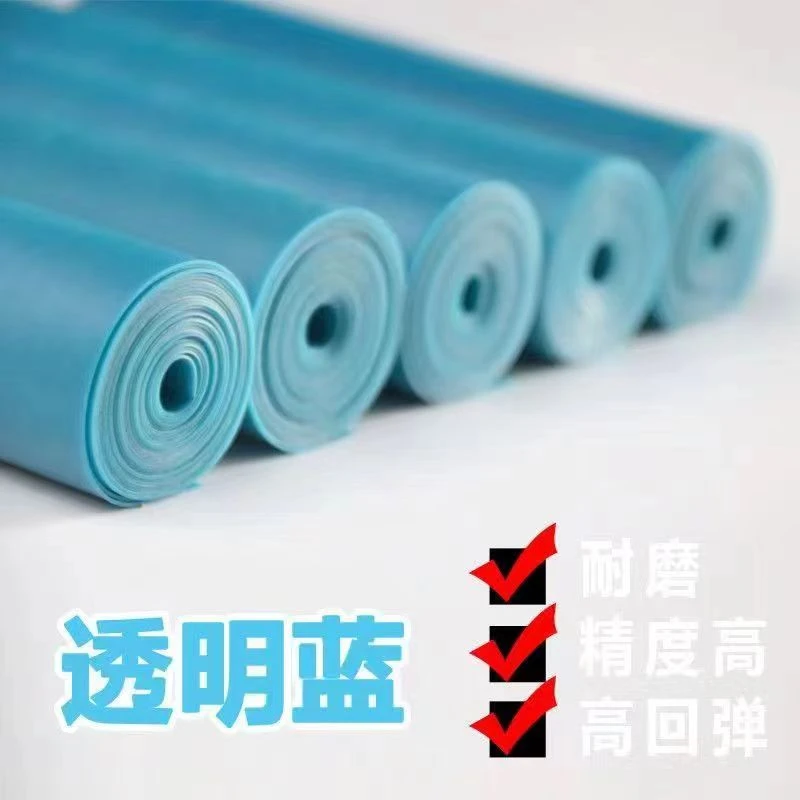 3015锥度透明蓝扁皮筋高弹力耐用