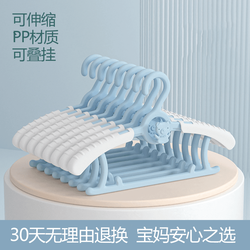 婴幼儿小孩家用晾衣服可伸缩北欧连挂防滑加宽卡通衣架衣撑衣挂