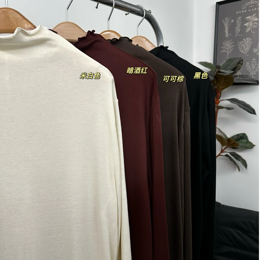 【瘦瘦】秋冬内搭木耳边打底衫百搭修身半高领长袖保暖上衣S0936