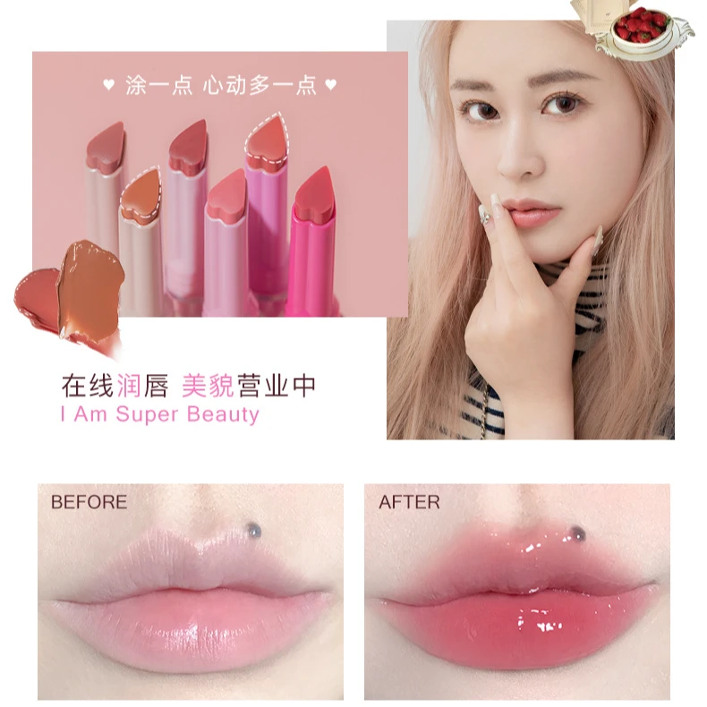 FLORTTE/花洛莉亚怪美莉亚保湿固体唇蜜初吻爱心棒学生口红润泽