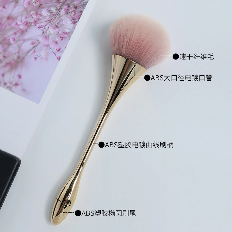 单支单只小蛮腰化妆刷电镀大号散粉刷柔软化妆刷纤维美妆刷