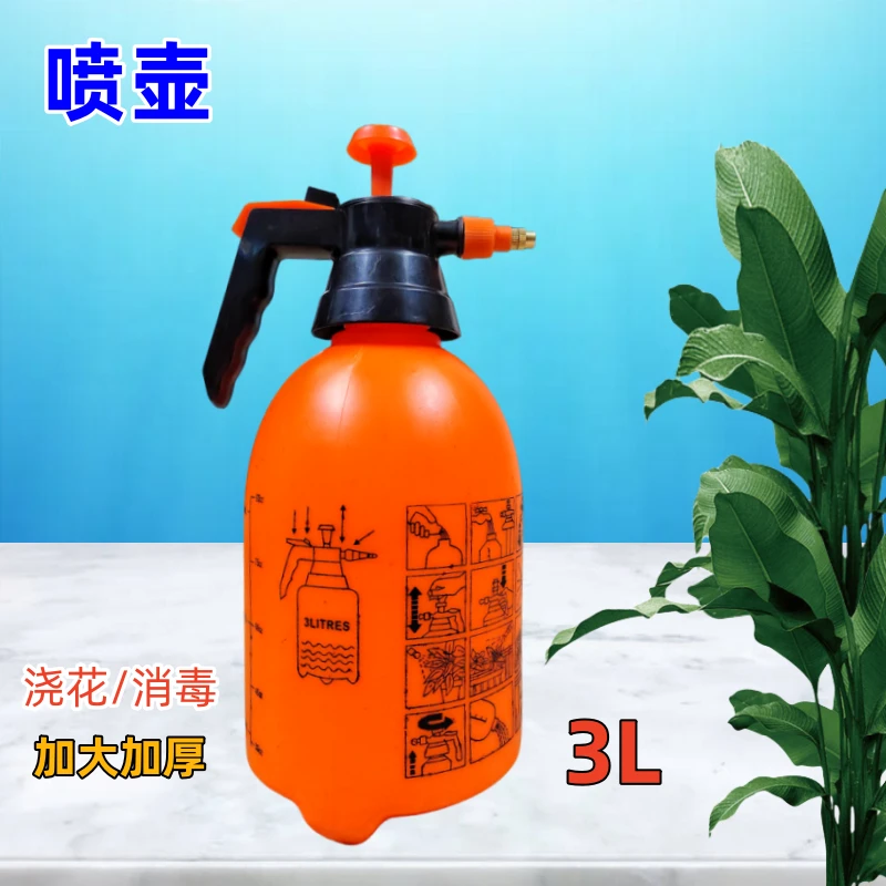 喷水壶气压式浇花洒水消毒浇水喷壶喷雾喷水壶洒水壶园艺家用大号