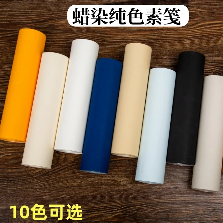 蜡染素面笺宣纸长卷半生熟仿古万年蓝黑毛笔字书法创作专用作品纸