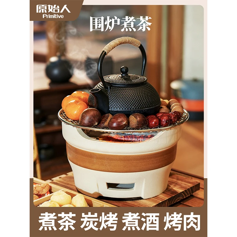 围炉煮茶烤火炉套装器具全套家用室内冬天炭火炉陶炉泥炉