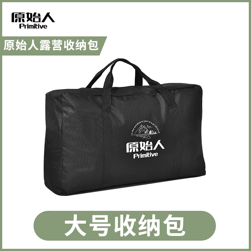 大号收纳包黑色折叠桌椅收纳包