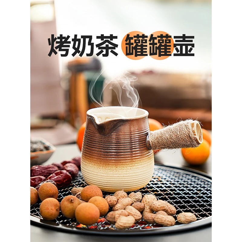 围炉煮茶器具罐罐茶家用室内烤奶茶罐套装