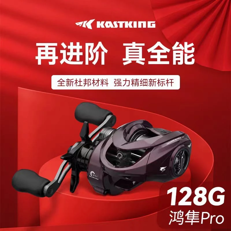 卡斯丁鸿隼Pro微物水滴轮溪流马口白条鳜鱼轮杜邦超轻防炸线鱼轮