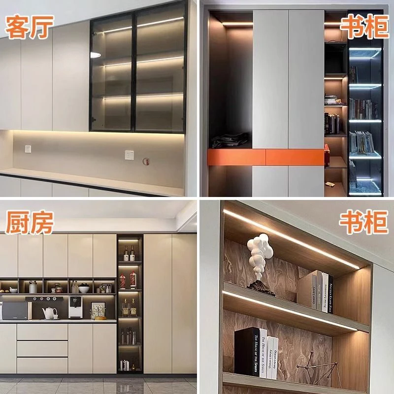 嵌入式橱柜衣柜书柜线条灯双面分离发光焊接长度可拆卸层板灯灯线