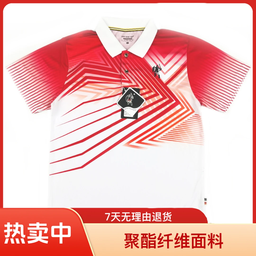 狮韵服装翻领600-799速干羽毛球服上衣男女翻领POLO衫短袖运动服