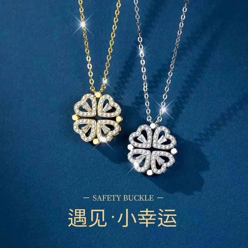 锌合金项链 一款两戴心连心四叶草项链女时尚轻奢爱心折叠锁骨链