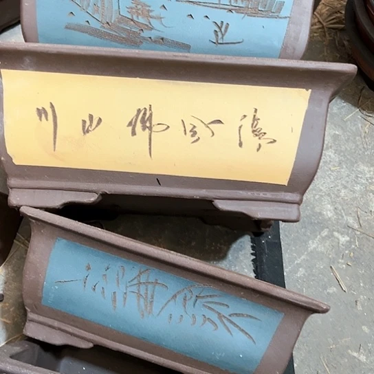 紫砂20CM以下128-4