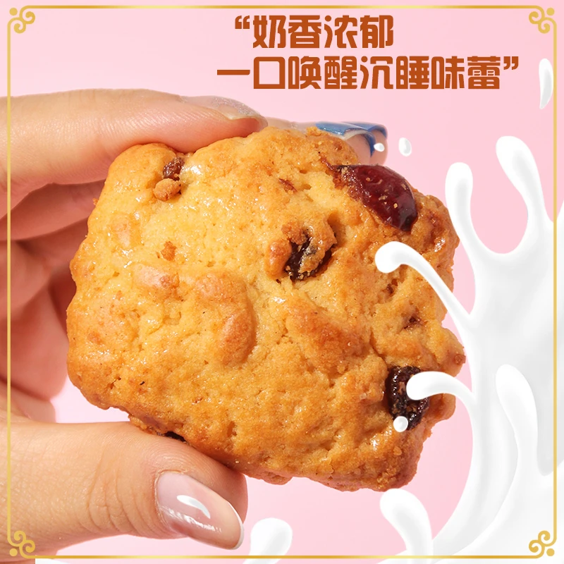 【匠甄】内蒙古特产手工制作酸奶饼健康美味独立包装包邮