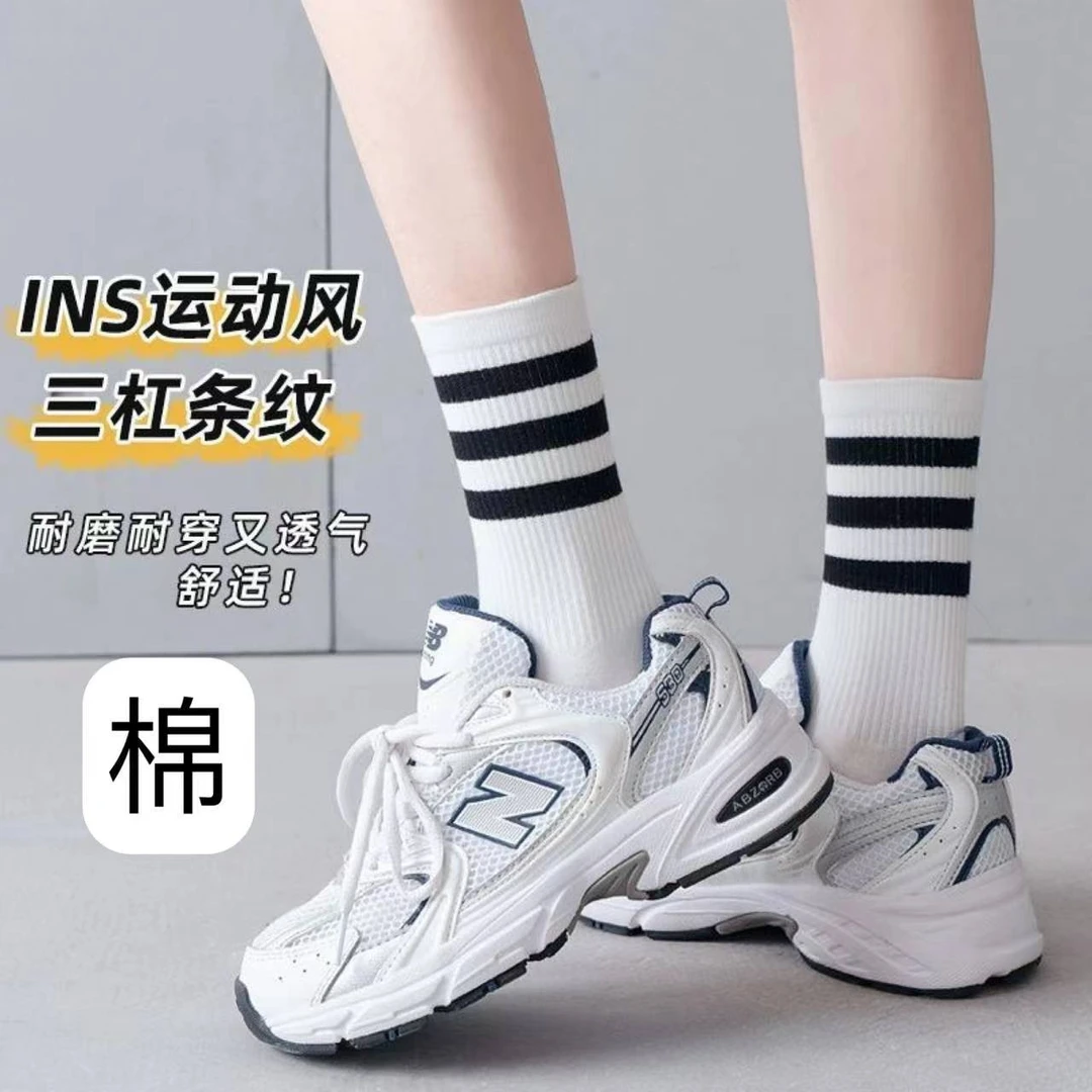 袜子女中筒条纹袜子秋冬白色棉袜ins潮百搭学生三条杠长筒运动袜