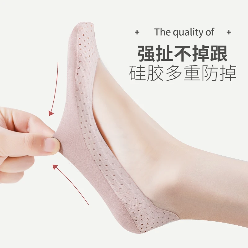 袜子女夏季薄款防滑不掉跟超浅网眼隐形袜浅口ins潮百搭纯色短袜