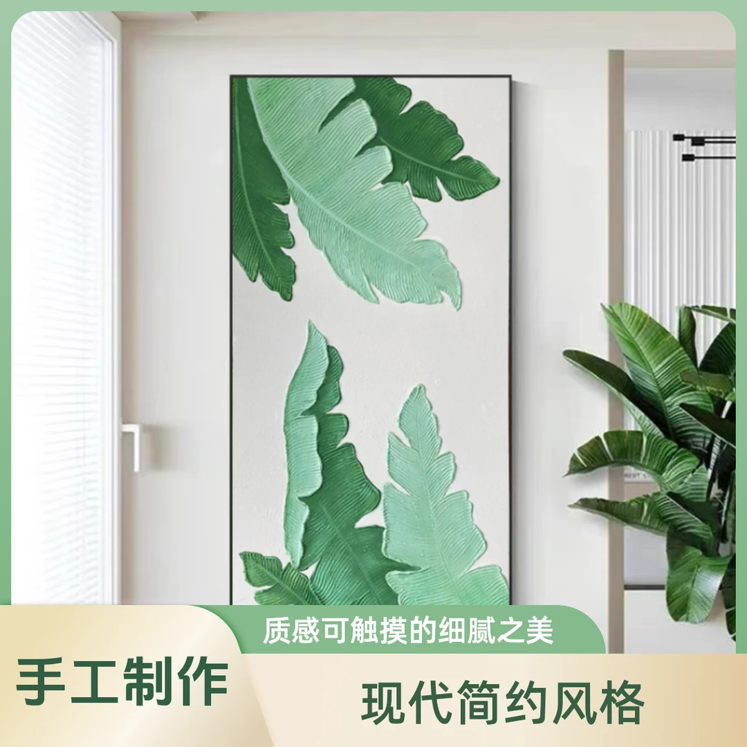 H 36家大业大玄关客厅现代轻奢大气风景装饰画竖版落地纯手绘油画