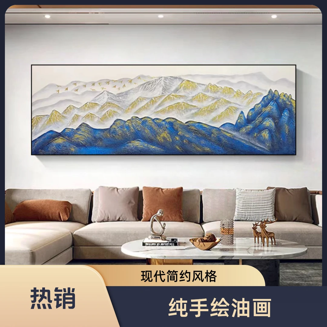 H 40【孔雀蓝金山】纯手绘油画沙发背景墙客厅办公室壁画山水挂画