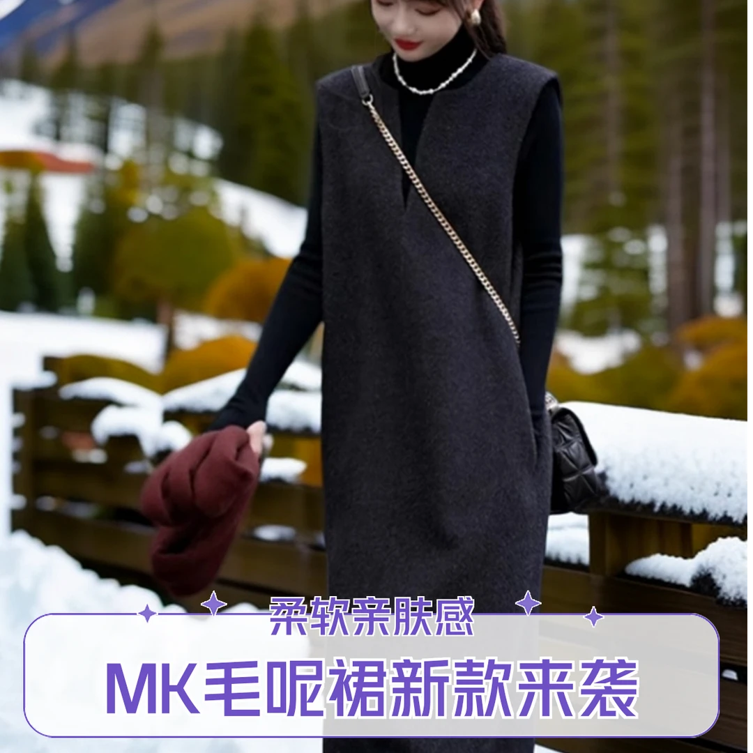 【精品推荐】2460-1双面毛呢大衣连衣裙秋冬新款无袖羊毛马甲裙子女