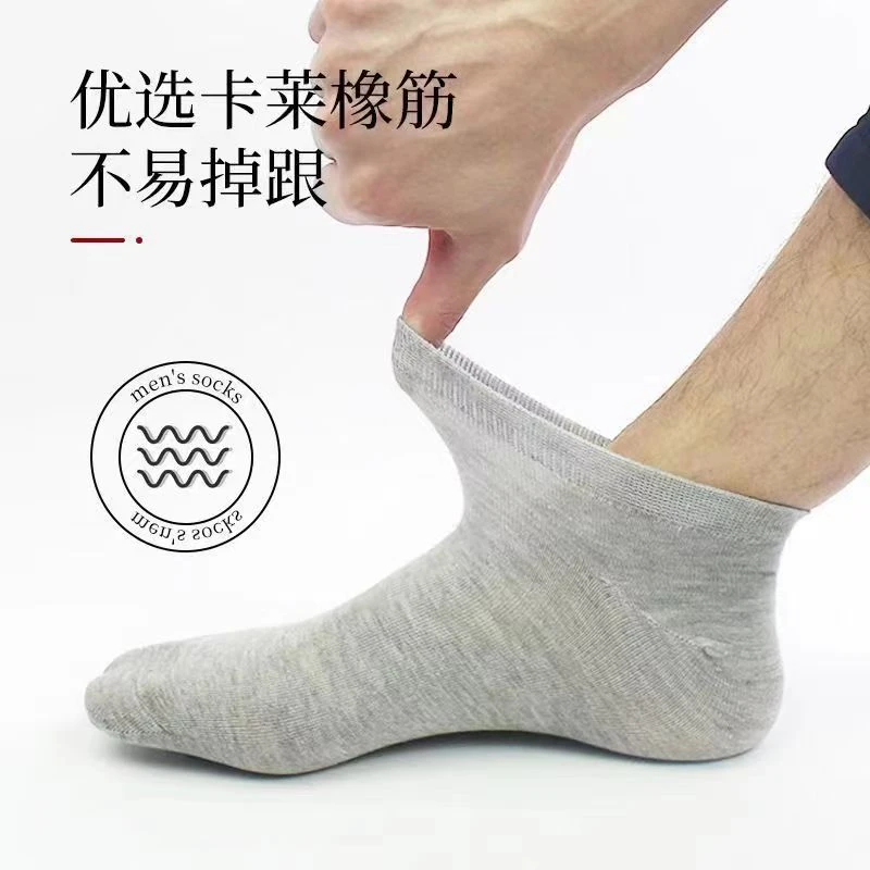 袜子一双  （笔笔笔  多功能简约学生韩式耐用）