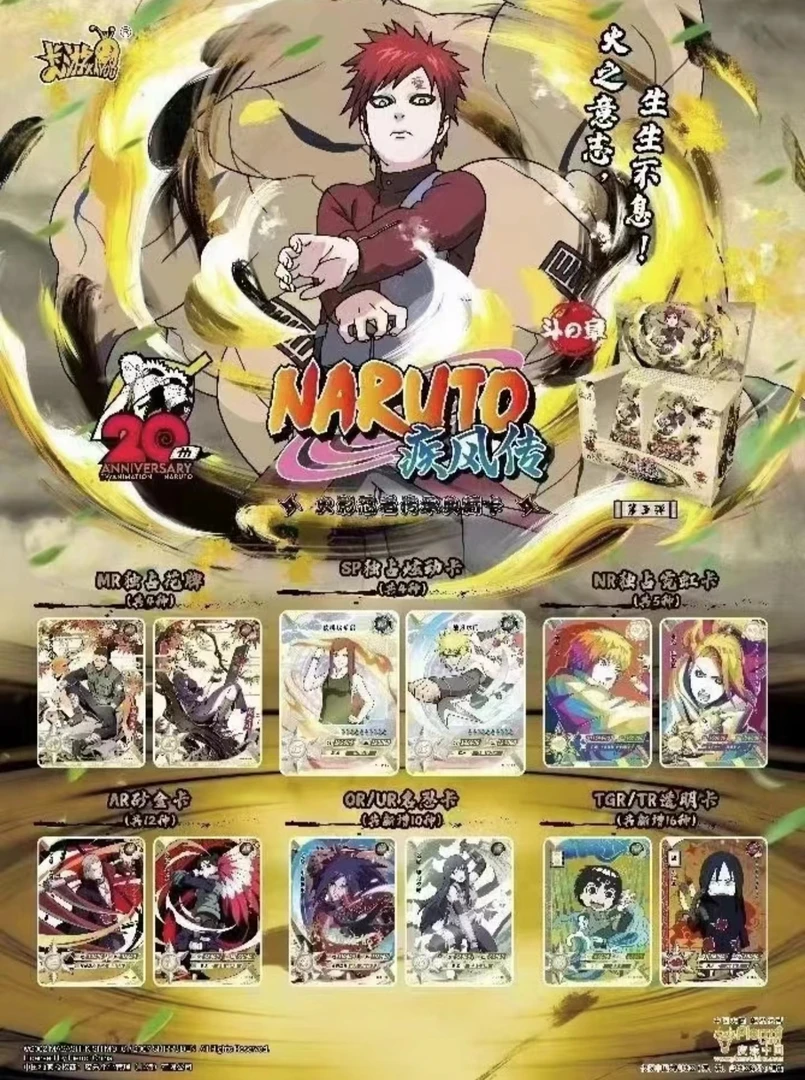 阵之章2、3、4弹