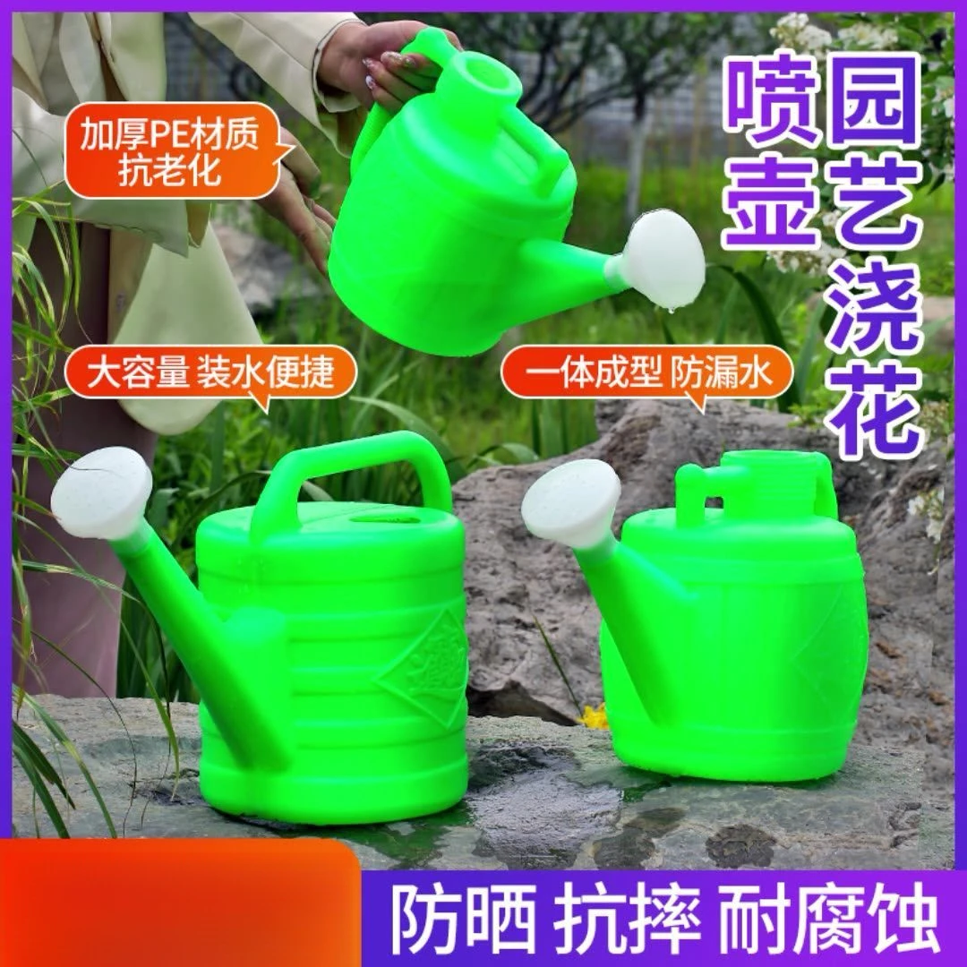 加大号加厚耐老化10升20斤家用田里花园坛地浇菜浇花长嘴浇洒水壶