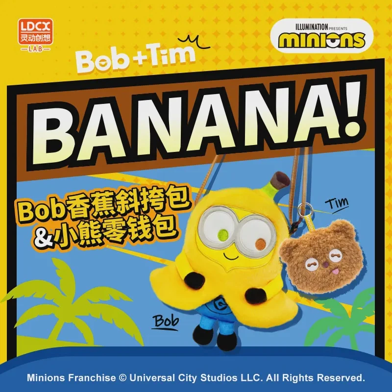【正品】灵动创想小黄人BOB香蕉挎包Tim小熊零钱包毛绒背包卡通可爱