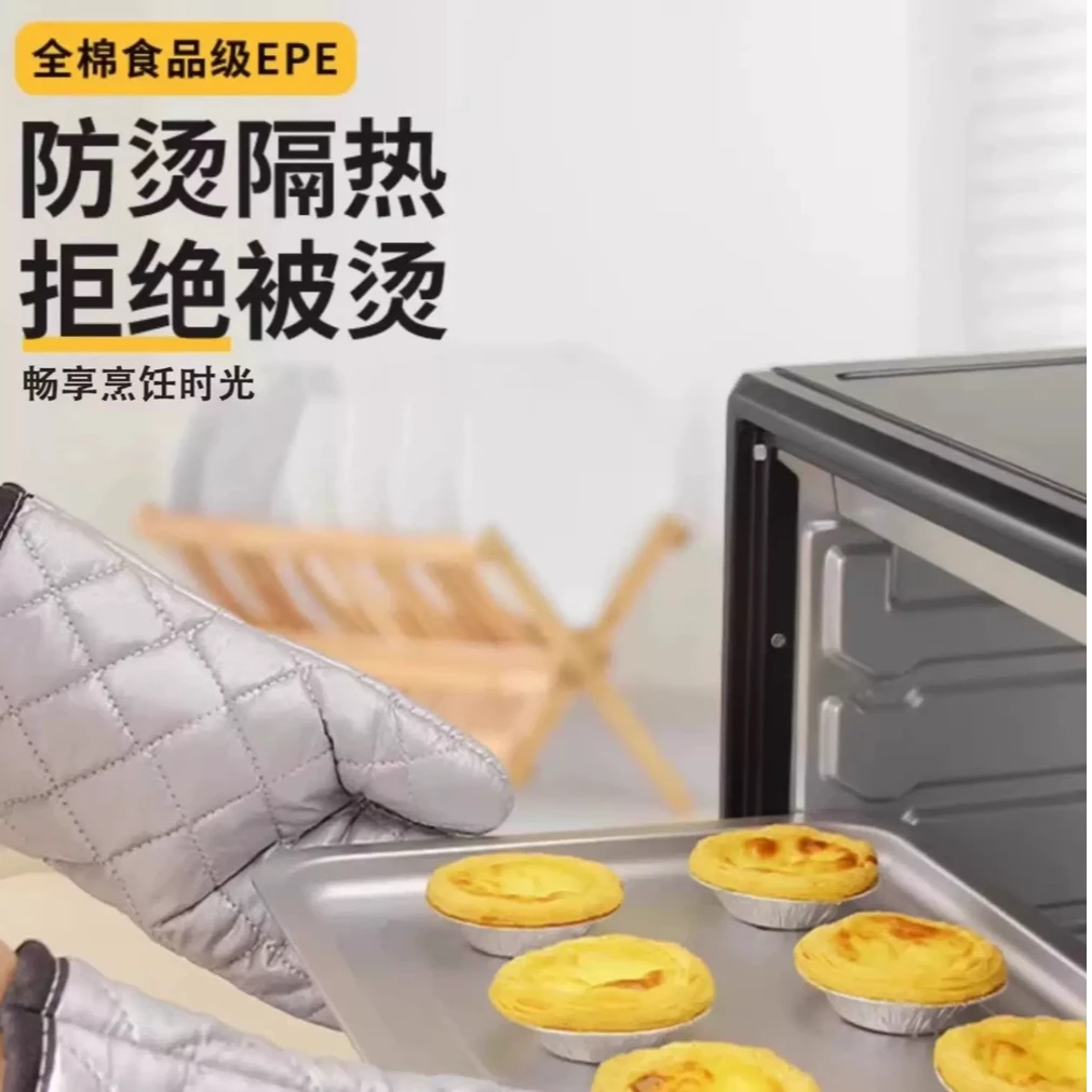 焙管家烤箱手套备注鲜奶