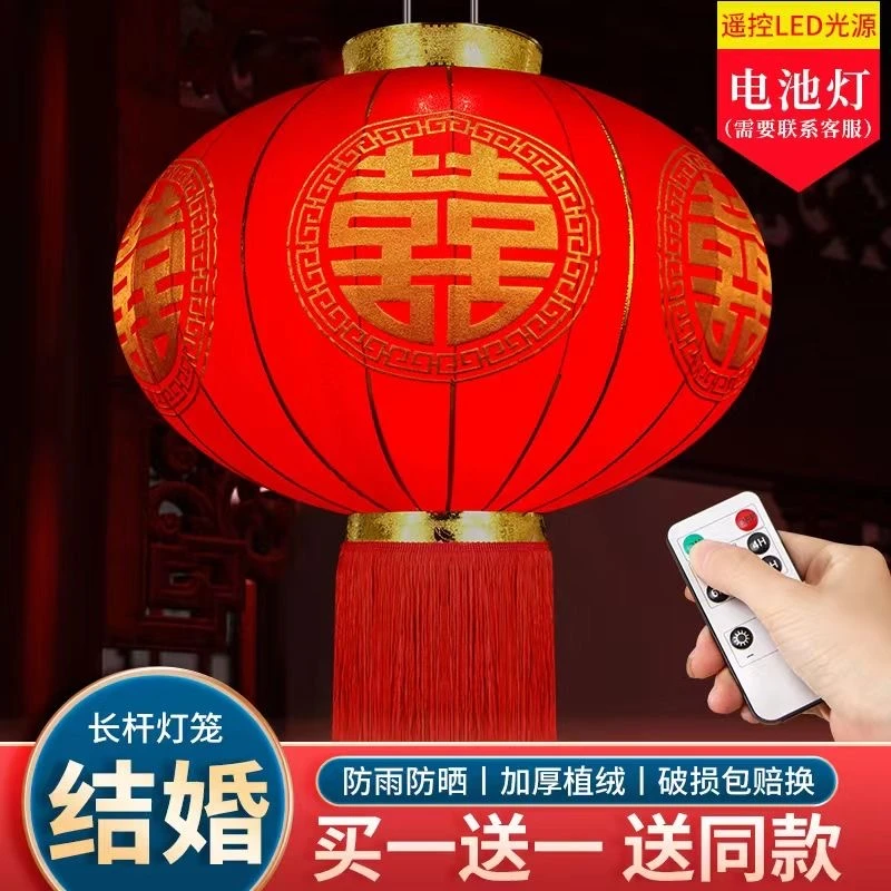 结婚喜字灯笼结婚挂饰喜庆婚房装饰阳台大门院子户外挂件家用灯笼