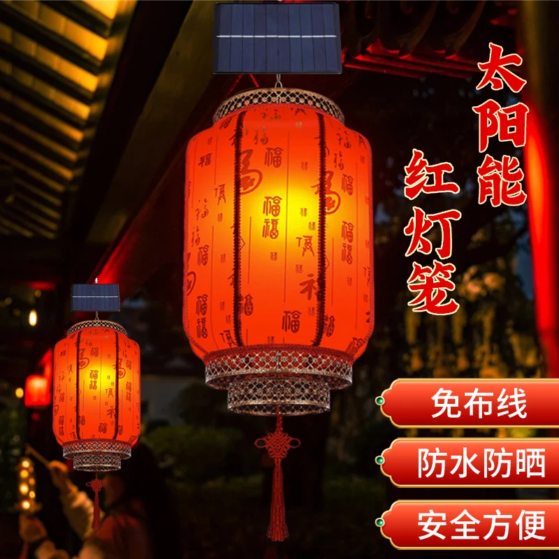 太阳能红灯笼户外防水防晒庭院家用大门口别墅阳台乔迁led装饰灯
